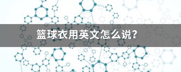 业余爱好者如何在有限时间内提升篮球优势_1