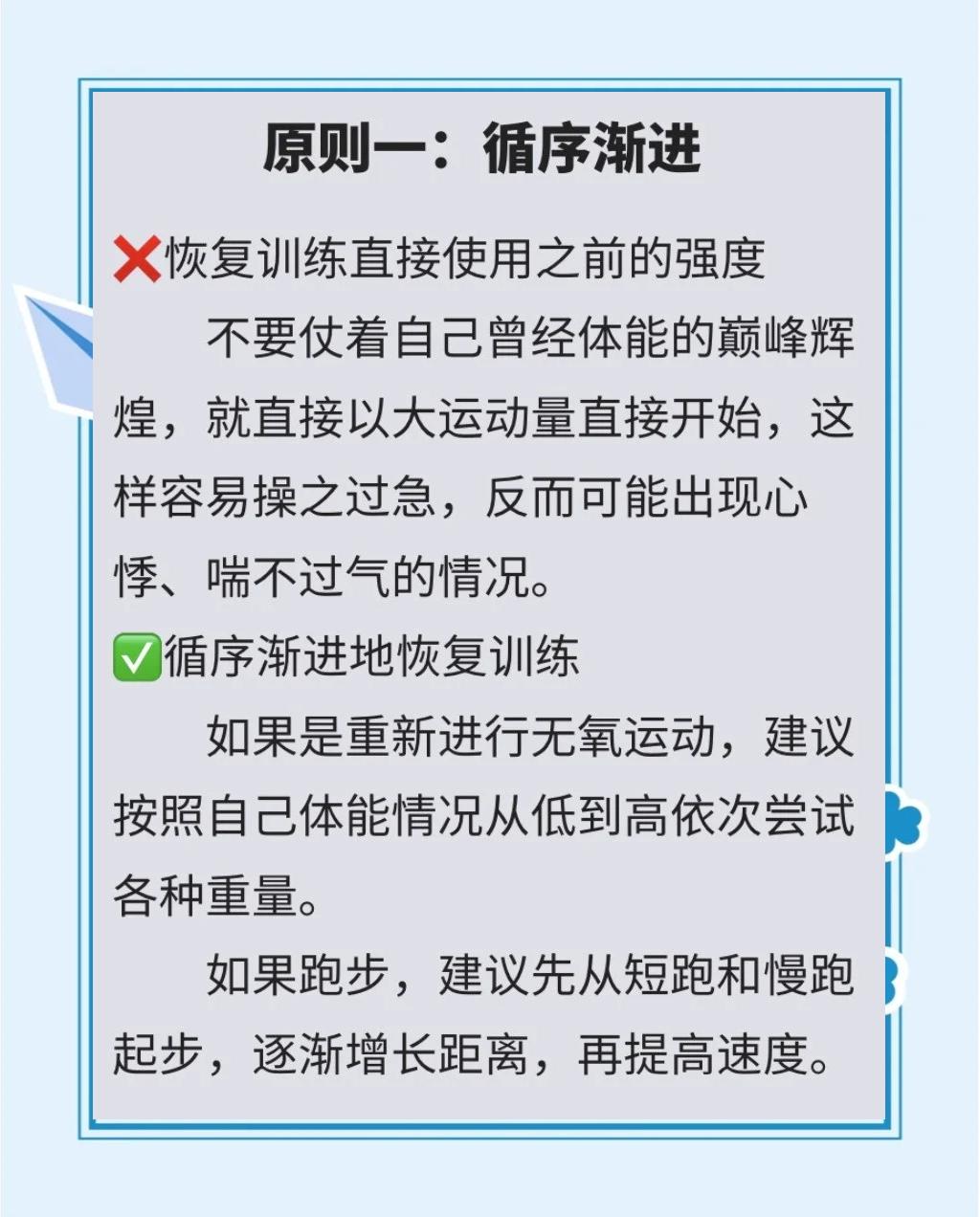 如何通过模拟比赛提升分卫实战经验_0