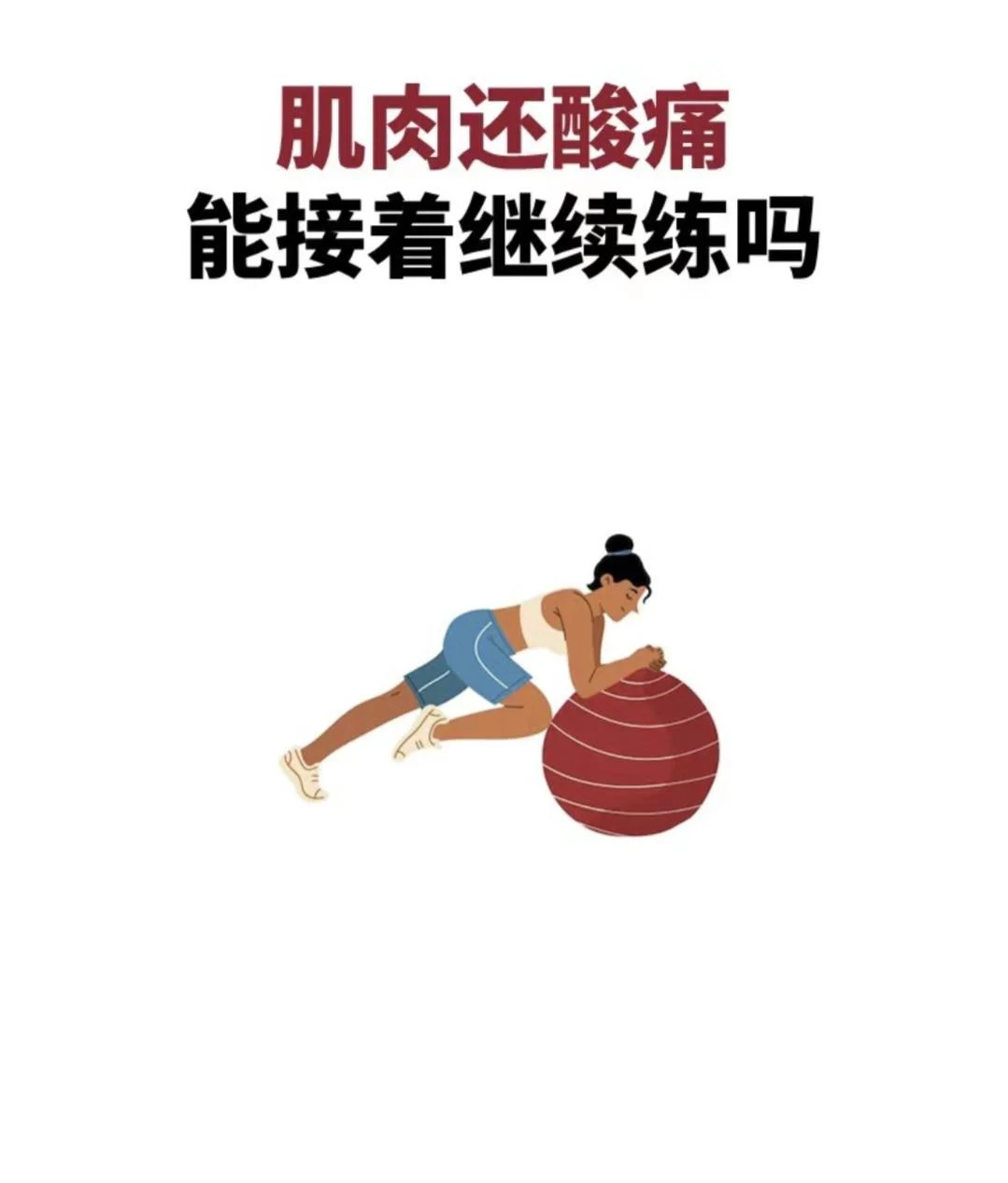 如何通过模拟比赛提升分卫实战经验_2